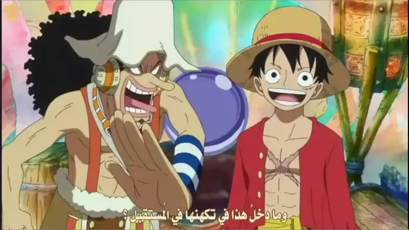 Usopp 44