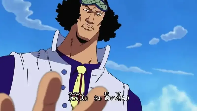 Ảnh Aokiji 35